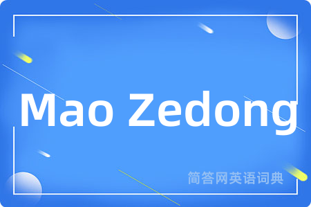 Mao Zedong
