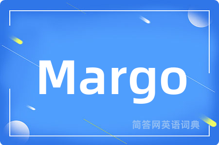 Margo是什么意思,Margo的中文翻译 Margo