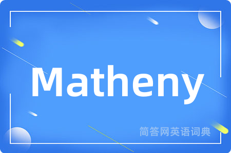 Matheny
