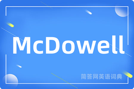 McDowell是什么意思,McDowell的中文翻译 McDowell