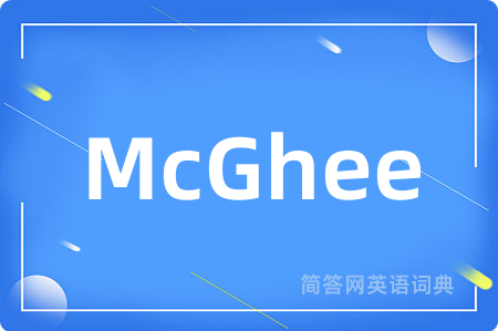 McGhee是什么意思,McGhee的中文翻译 McGhee