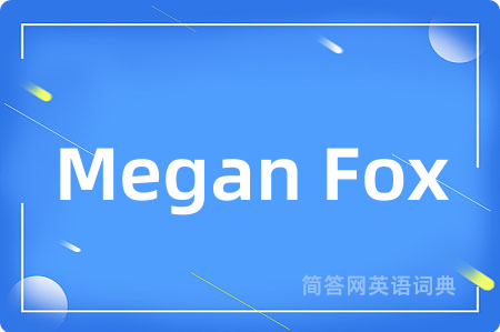 Megan Fox