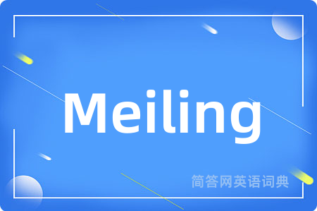 Meiling