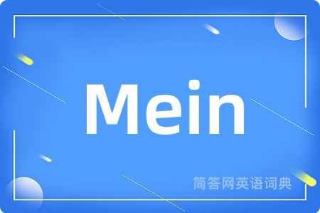 Mein