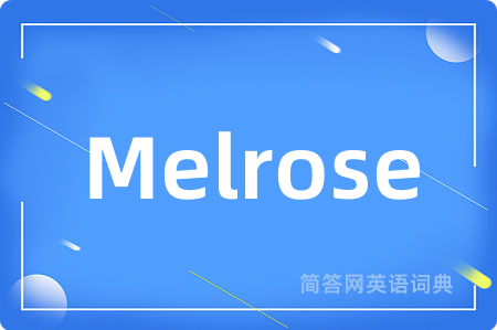 Melrose是什么意思,Melrose的中文翻译 Melrose
