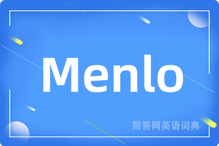 Menlo是什么意思,Menlo的中文翻译 Menlo
