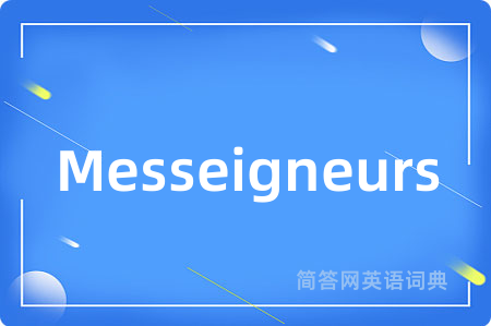 Messeigneurs是什么意思,Messeigneurs的中文翻译 Messeigneurs