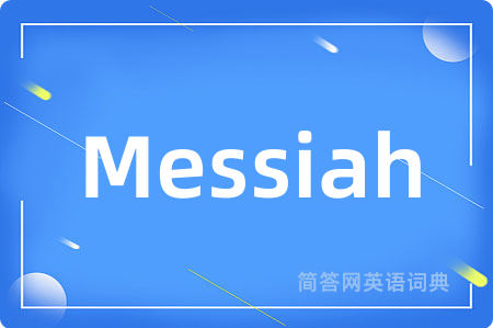 Messiah