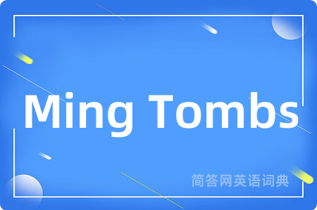 Ming Tombs