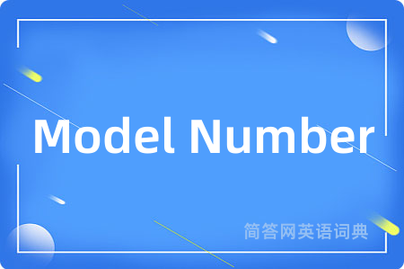 Model Number