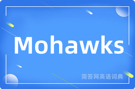 Mohawks是什么意思,Mohawks的中文翻译 Mohawks