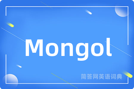Mongol