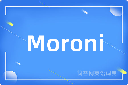 Moroni是什么意思,Moroni的中文翻译 Moroni