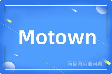 Motown