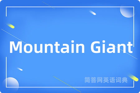 Mountain Giant