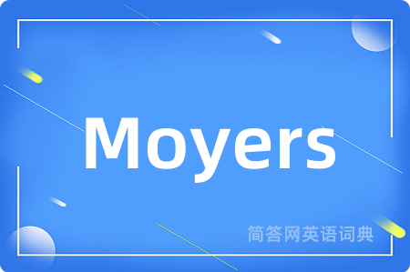Moyers是什么意思,Moyers的中文翻译 Moyers