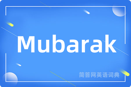 Mubarak