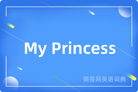 My Princess