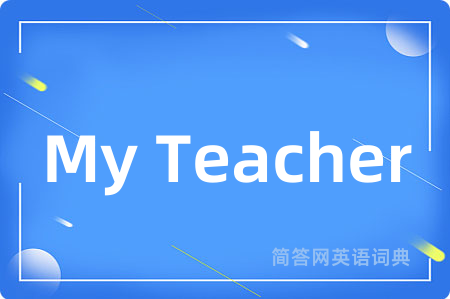 My Teacher