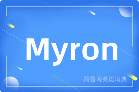 Myron