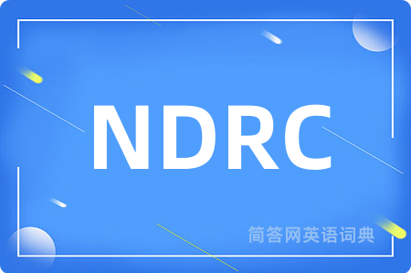 NDRC