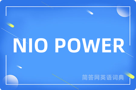 NIO POWER
