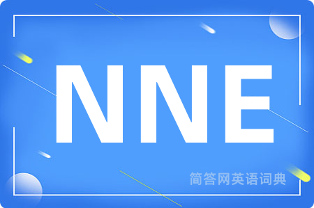 NNE是什么意思,NNE的中文翻译 NNE