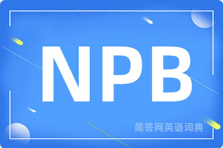 NPB