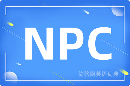 NPC