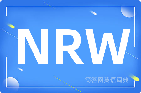 NRW是什么意思,NRW的中文翻译 NRW