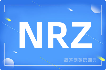 NRZ是什么意思,NRZ的中文翻译 NRZ