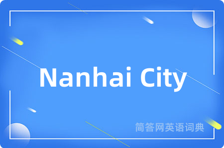 Nanhai City