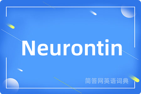 Neurontin