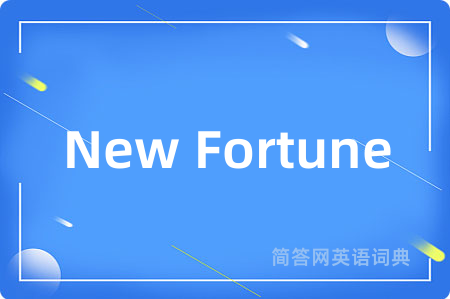 New Fortune