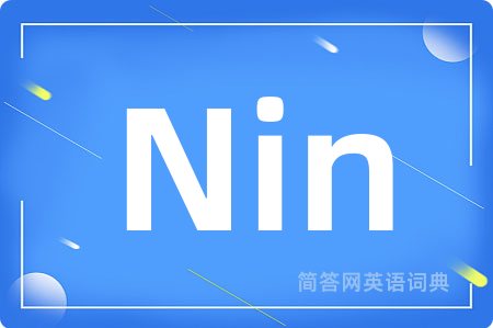 Nin