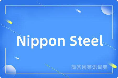 Nippon Steel