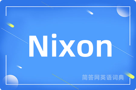 Nixon是什么意思,Nixon的中文翻译 Nixon