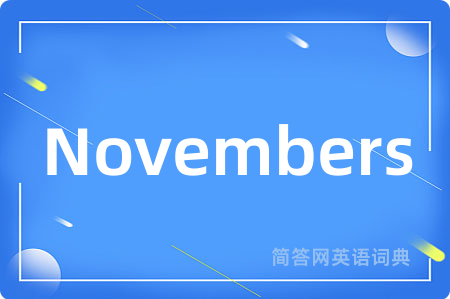 Novembers是什么意思,Novembers的中文翻译 Novembers