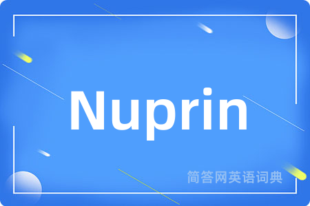 Nuprin是什么意思,Nuprin的中文翻译 Nuprin