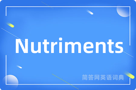 Nutriments是什么意思,Nutriments的中文翻译 Nutriments