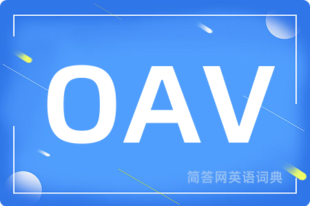 OAV