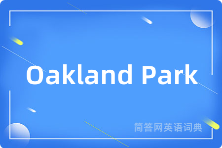 Oakland Park是什么意思,Oakland Park的中文翻译 Oakland Park