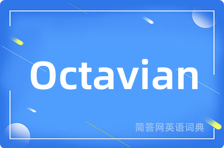 Octavian