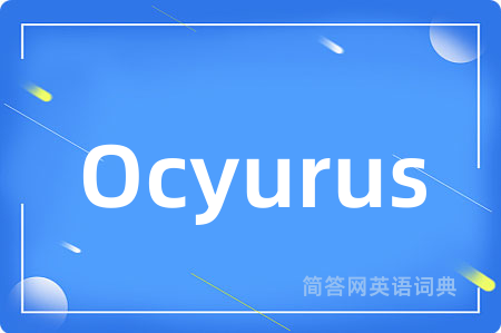 Ocyurus