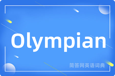 Olympian