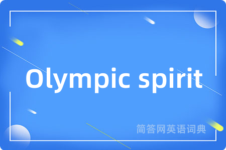Olympic spirit