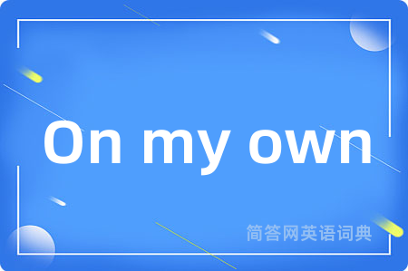 On my own