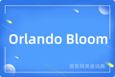 Orlando Bloom是什么意思,Orlando Bloom的中文翻译 Orlando Bloom