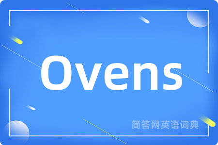 Ovens是什么意思,Ovens的中文翻译 Ovens