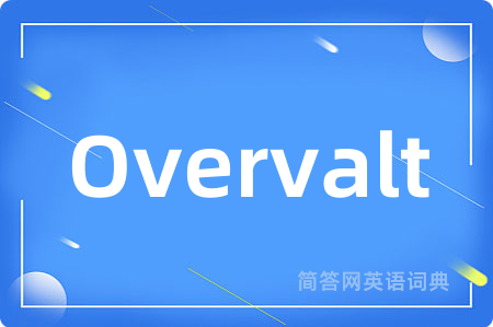 Overvalt是什么意思,Overvalt的中文翻译 Overvalt